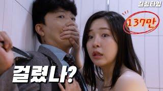 ENG 친구 여동생과 하룻밤PATR2 Korean drama One night with my friend’s sister PART2