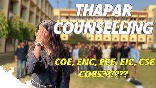 Thapar Counselling 2023  Branches and Admission Process ROUND-1 RESULT Thapar University