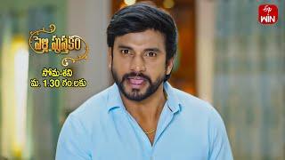 Pelli Pusthakam Latest Promo  Episode No 372  27th June 2024  ETV Telugu