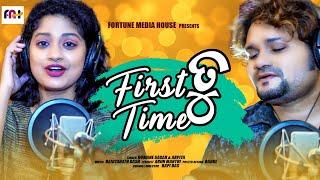 First Time Tu  Humane Sagar  Arpita  Baidyanath Dash  Arun Mantri  NEW ODIA ROMANTIC SONG