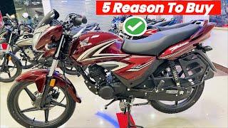 5 Reason to Buy - Honda Shine 125 New Model 2024   Buy or Not?  On Road Price  Mileage