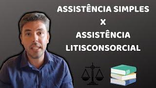 Diferença entre Assistência Simples e Litisconsorcial l Nunca mais confunda ‍