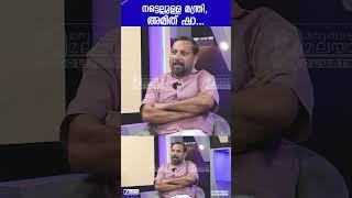 നട്ടെല്ലുള്ള മന്ത്രി അമിത് ഷാ...   Amit Sha  Thushar Vellappally