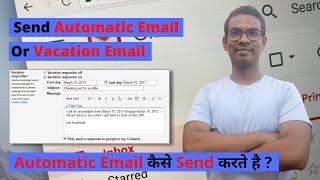 How To Send Automatic Email Hindi  Setup A Gmail Auto Reply  The Secret Of Gadget