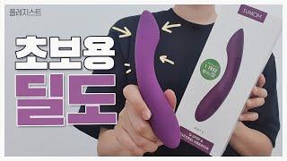 삽입이 쉽다고? 초보용 전동딜도 스바콤 에이미 추천