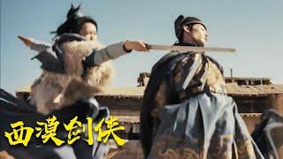 【Martial Arts Action】Swordsman of the Western Desert