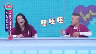 新加坡  电视综艺资讯节目  - Singapore  TV  Variety Info Ad Show  #小毛病大问题11 - Body SOS S11 . 