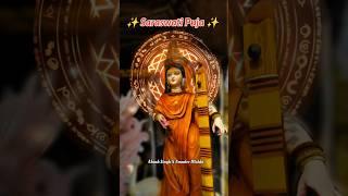 Mesmerizing Saraswati Puja  The Divine Aura #malda @MekhlaDasguptaOfficial @aalosocial #ytshorts