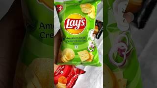 The most favorite flavor from Lay’s chips series.#youtubeshorts #viral #shorts #lays #food