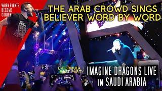 AMAZING ARABS can sing IMAGINE DRAGONS BELIEVER word by word