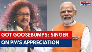 Singer Hariharan Reacts To PM Modis Appreciation For His Song Sabne Tumhe Pukara Shri Ram Ji..