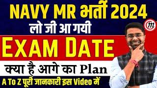 Navy MR Exam Date OUT  Navy MR Exam Date 2024  Navy MR 2024 Exam Date  Navy MR New Vacancy 2024