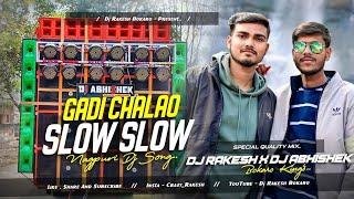 Trending Nagpuri Song - Gadi Chalao Slow Slow Robot Bass 2.0 MixDj Abhishek And Dj Rakesh Bokaro