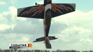 Самая быстрая авиамодель на соревнованиях в Бобровке