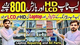 Laptop Repairing in Quetta Pakistan  Laptop Spare Parts & Accessories @arshadkhanideas