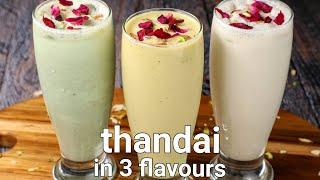 thandai recipe 3 ways holi special  classic thandai mango thandai paan thandai  sardai recipe