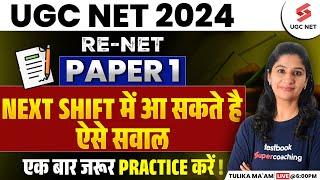 UGC NET 2024 Paper 1 Expected Questions  UGC NET Paper 1 Most Important Questions  Tulika Mam