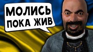 СВЯЩЕННИК УКРАИНЕЦ Garrys Mod DarkRP №2