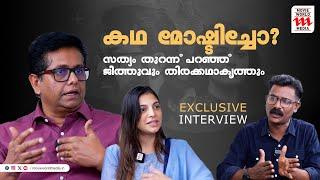 പലരും തകർക്കാൻ നോക്കും തളരില്ല  Jeethu Joseph & Santhi Mayadevi Exclusive Interview  Neru