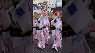 JAPANESE TRADITIONAL DANCE