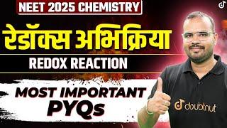 रेडॉक्स अभिक्रिया  Redox Reaction Most Important PYQs in Hindi NEET 2025  NEET 2025 Chemistry