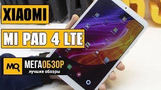 Xiaomi MiPad 4 LTE обзор планшета