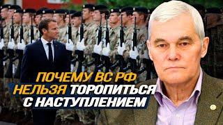 В Париже супостат решил идти на Россию? Константин Сивков