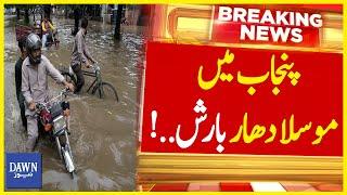 Weather Updates Heavy Rainfall in Punjab  Dawn News