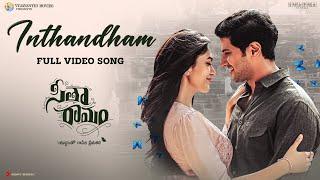 Inthandham Video Song - Sita Ramam Telugu  Dulquer  Mrunal  Vishal  Hanu Raghavapudi