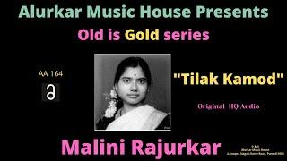 Malini Rajurkar  Raag Tilak Kamod   Hindustani Classical Vocal  High Quality Audio