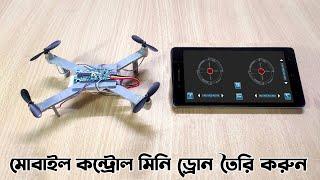 How to make a mobile control mini drone at home  DC1804 mini drone in Bangla