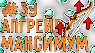 LP. техно выживание #39 ПОДГОТОВКА К ХАОСУ индастриал крафт 2 майнкрафт с модами