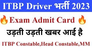 ITBP Driver Exam Admit Card ITBP Driver Latest Update Itbp driver Exam Date Itbp mmConstable