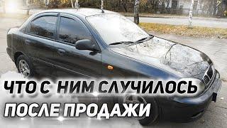 Что случилось с Ланосом после продажи?