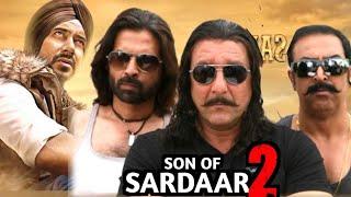 Son Of Sardaar 2 - Ajay Devgan Movie  Release Date and Shooting #sonofsardar2