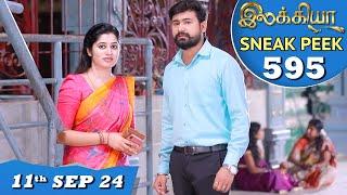 Ilakkiya Serial  EP 595 Sneak Peek  11th Sep 2024  Shambhavy  Nandan  Sushma Nair