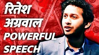 जिंदगी आपको दो ऑप्शन देगी एक रिस्क दूसरा पछतावा  Ritesh Agarwal hindi speech  Hindi Speech Tv