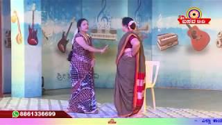 SRI BASAVA TV- SHARANARA NATAKAGALU- SAMSARADA SULIYALLI