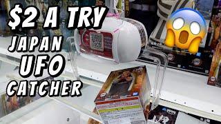 $2 A TRY JAPANESE ARCADE GAMES