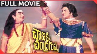 Chanakya Chandragupta Telugu Full Length Movie  NTR  ANR Jayapradha