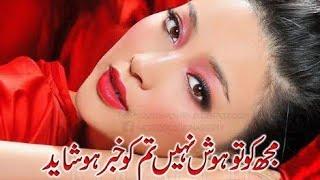 Dukhi Urdu Shayari  دو لائن اردو شاعری  دکھی اردو شاعری  دکھی شاعری  اردو شاعری