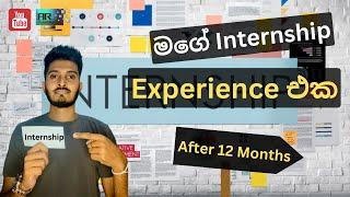 මගේ Internship Experience එක  After 12 Months