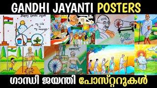 Gandhi Jayanti Poster 2024  Gandhi Jayanti Poster Making ideas in Malayalam  Gandhi Posters