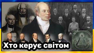 ЇМ ЗАБОРОНЯЛИ  ЗАЙМАТИСЯ  БІЗНЕСОМ  Український контент  Ротшильд історія  Український ютуб