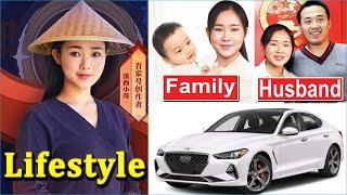 Dianxi Xiaoge 滇西小哥 Husband and Lifestyle 2024