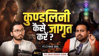 Cyber Zeel Explores Kundalini Mentalism Meditation Hanuman & Tantras  The ArunPanditShow Epi-14