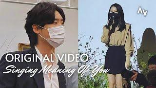 Full Video IU Singing Meaning Of You At Lee Jong Suk Brothers Wedding  이종석 동생 결혼식에서 노래 부르는 아이유