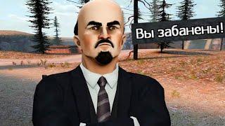 я призрак коммунизма GMOD SCP RP