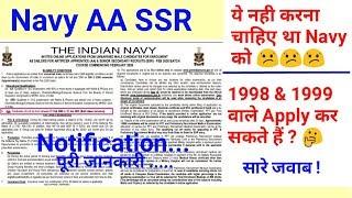 Navy notification 2019-2020 for AA SSR  navy aa ssr notification all detail