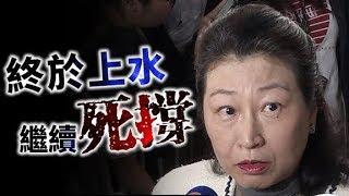 東方日報A1唔告梁振英　鄭若驊死撐唔尋法律意見做法有  擔當